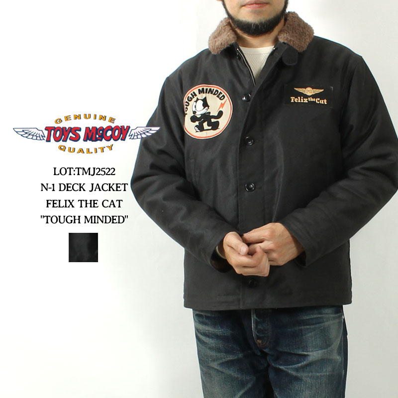 楽天市場】トイズマッコイ N-1 デッキジャケット フィリックス 2025
