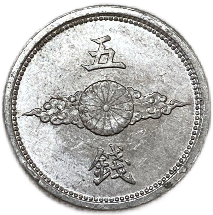 も*く様 4288【硬貨】約5キロ 約5Kg 硬貨 古銭 メダル 大正5年〜8年の5