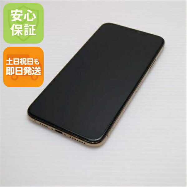 楽天市場】iphone 11 pro simフリー ゴールドの通販