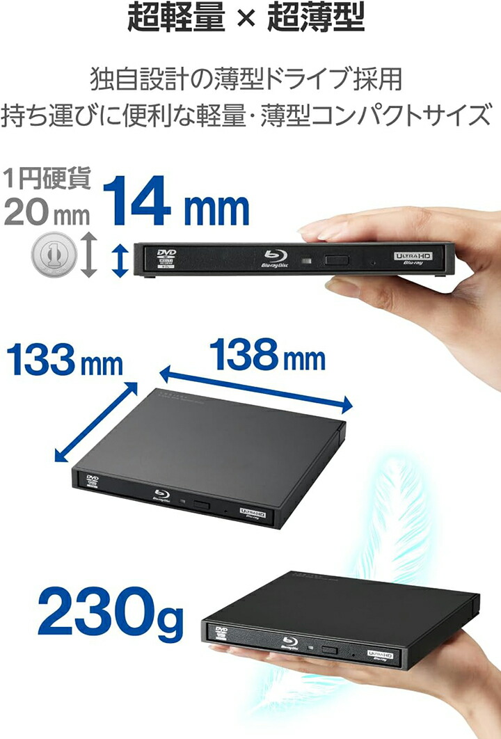 楽天市場】ロジテック Blu-ray ディスクドライブ Type-A C対応 再生
