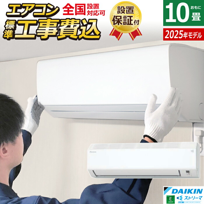 ダイキン エアコン 2.2kw」の人気商品一覧 | 安い商品を通販サイトから