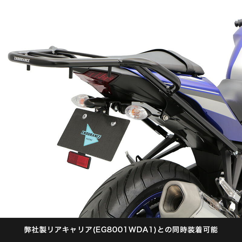 楽天市場】YZF-R25 YZF-R3 MT-25 MT-03 フェンダーレスキット バイク