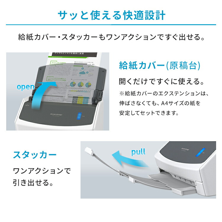 楽天市場】[400円OFFクーポン/くらしにプラス] スキャナー a4 名刺