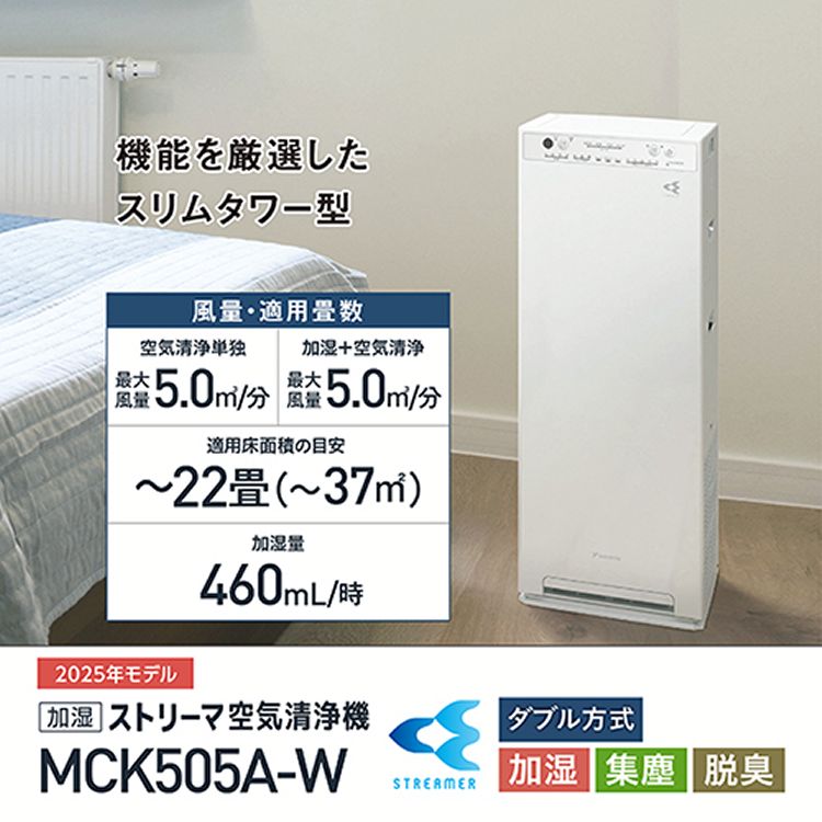 楽天市場】[最大250円OFFクーポン/新生活フェア] 空気清浄機 加湿器