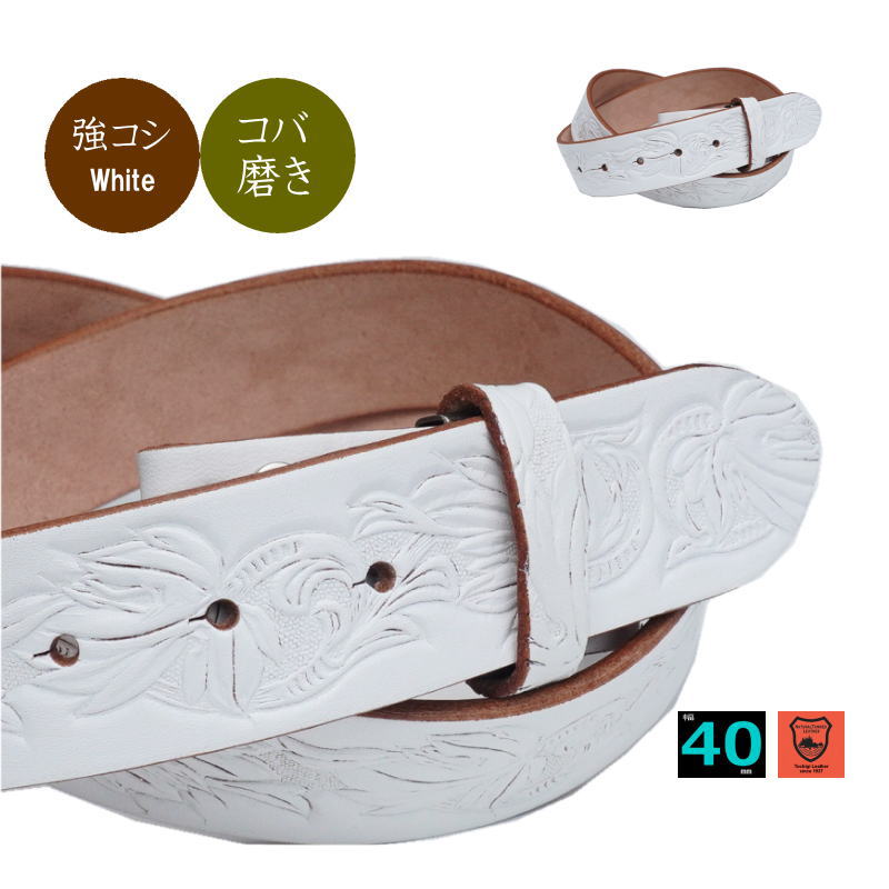 楽天市場】バックルなし ベルト メンズ 本革 40mm 幅 帯のみ
