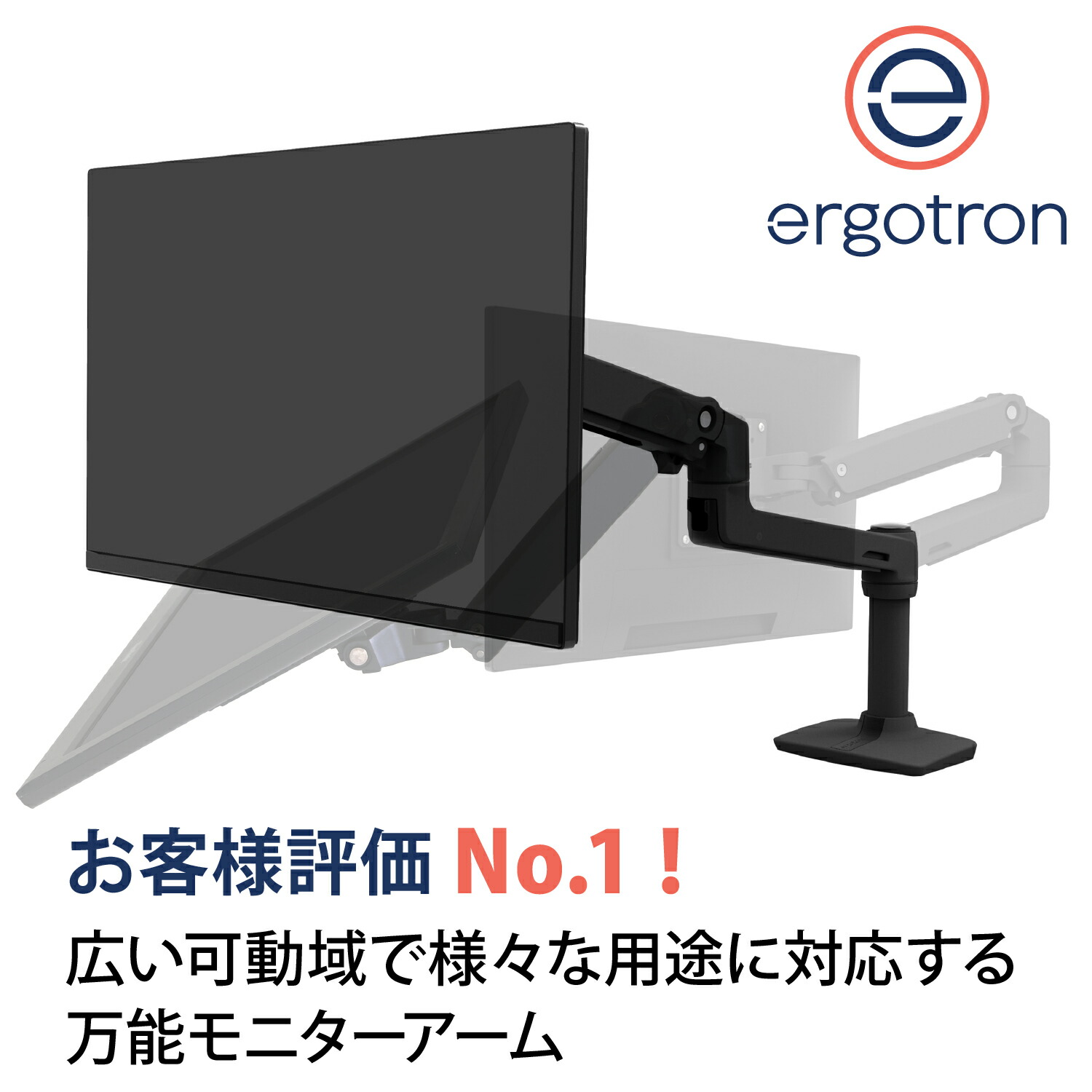 楽天市場】【モニターアーム】エルゴトロン LX デスクマウント