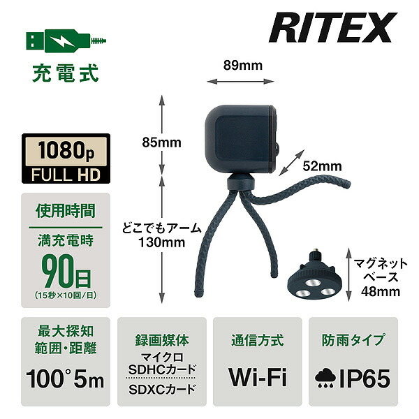 楽天市場】ムサシ 防犯カメラ C-RC7200 人感センサー ワイヤレス 工事