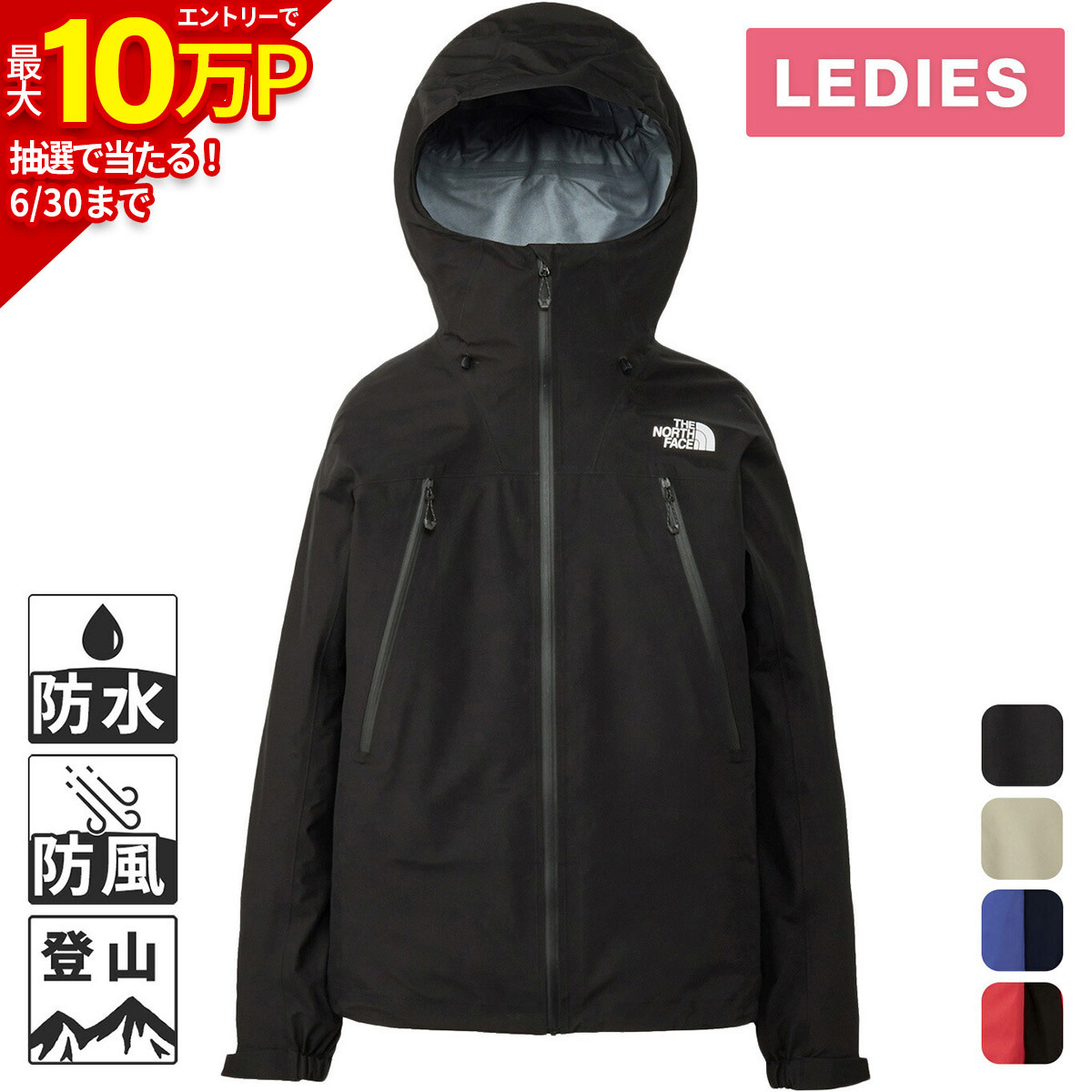 楽天市場】クライムライトジャケット ブラックの通販