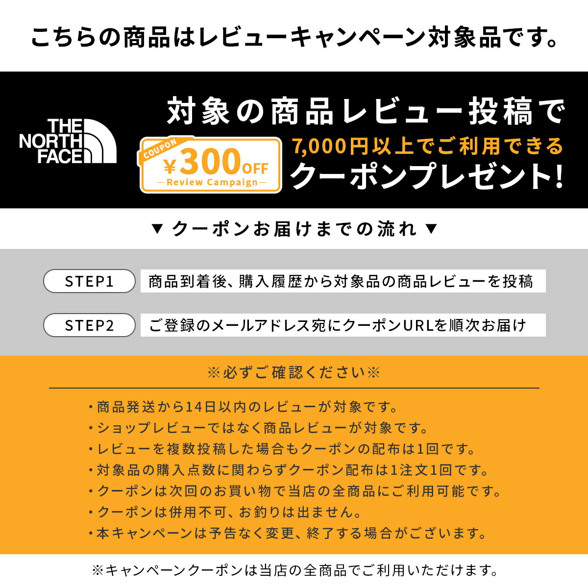 楽天市場】ザ・ノース・フェイス ノースフェイス メンズ ベン