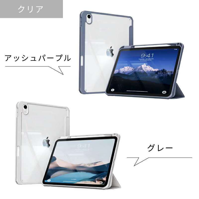 楽天市場】【ガラスフィルム付】【ペンシル収納】ipad Air M3 ケース