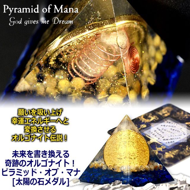 隕石限定品最強欲しいものを手に入れ富を築く太針シマエナガ