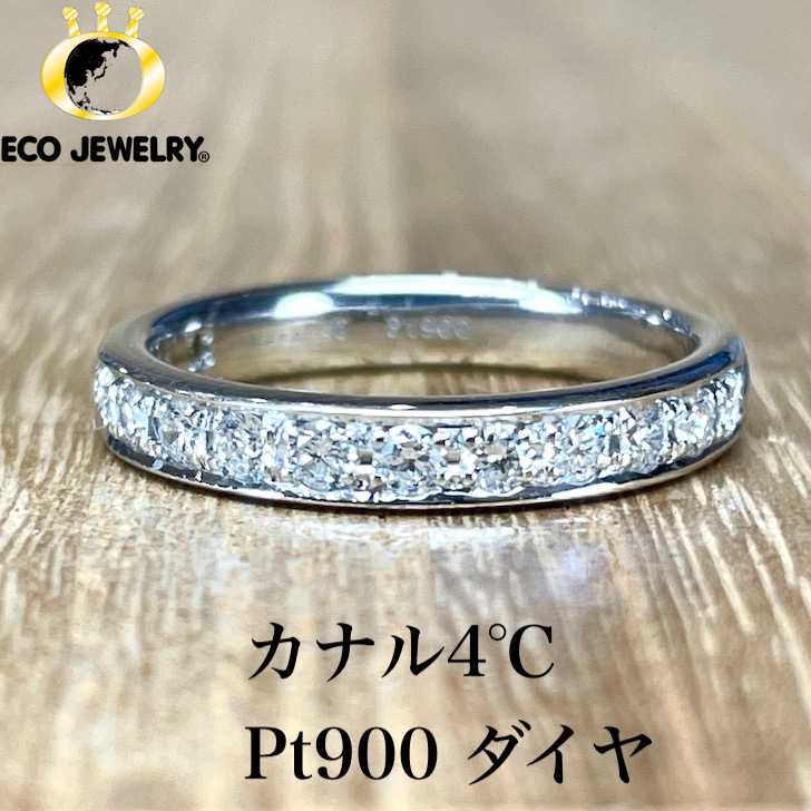 楽天市場】4°c ハーフエタニティ—の通販