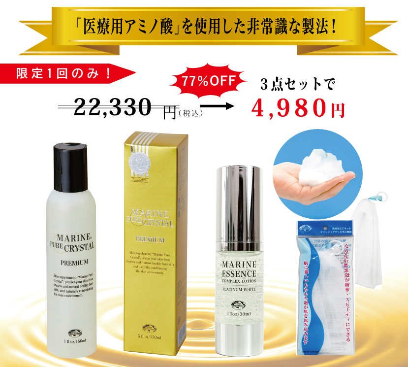 楽天市場】 ルルドの恵みシリーズ : エコロショップ