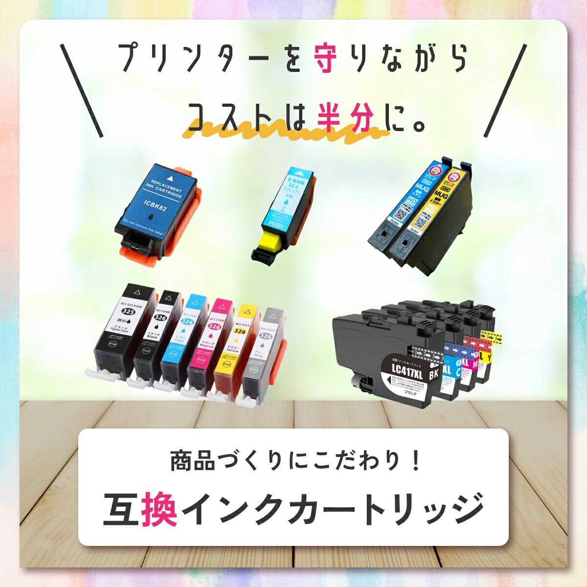 楽天市場】【エントリーでポイント5倍!】MED-4CL対応 EPSON用
