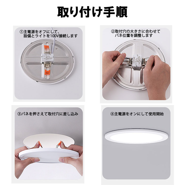 楽天市場】LEDダウンライト 極薄型2cm 埋込穴径φ50〜φ100 適合 可変式