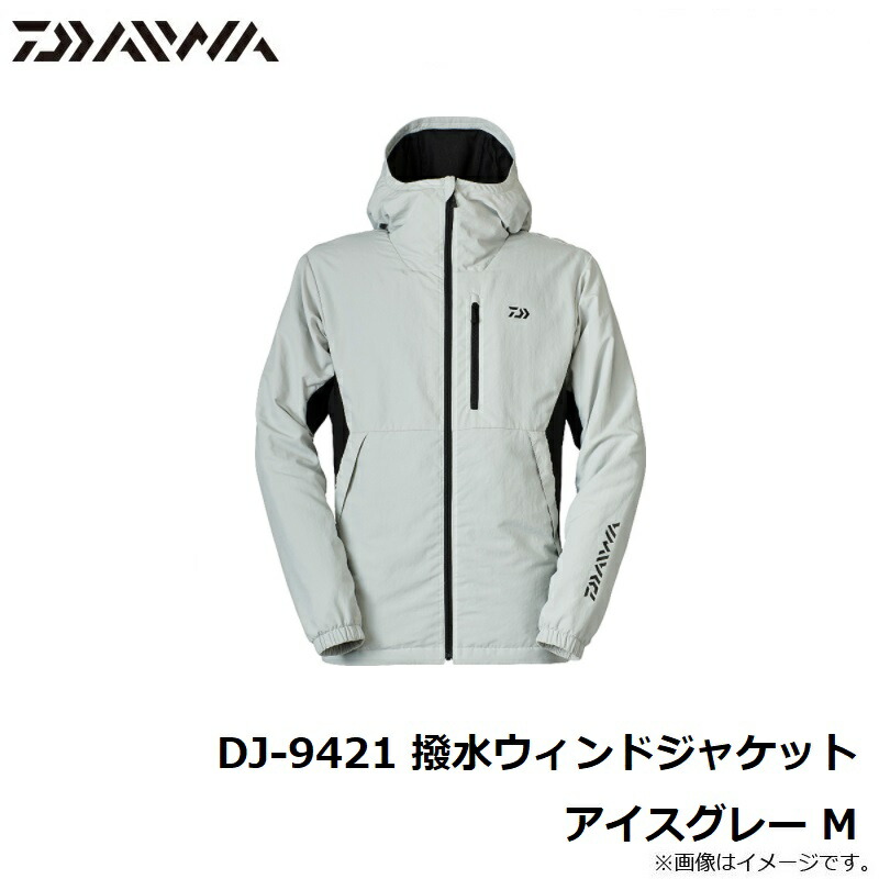 楽天市場】ダイワ(Daiwa) DJ-9421 撥水ウィンドジャケット アイス