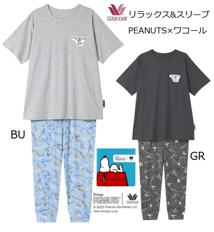 楽天市場】ワコール レディーズパジャマ 5分袖ロングパンツ FDT154
