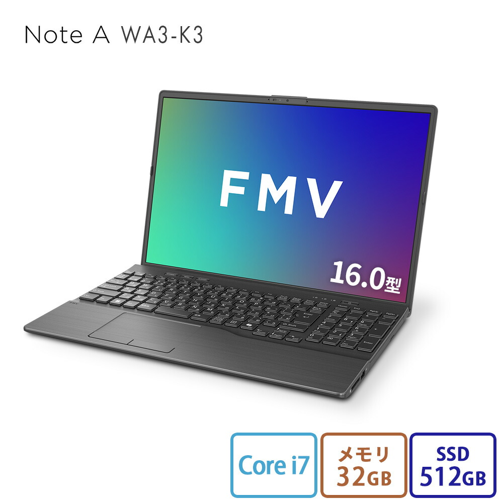 楽天市場】Core i7（メーカー富士通）（ノートPC｜パソコン