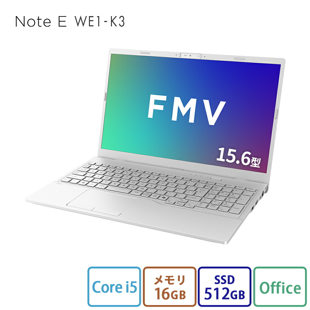 楽天市場】lifebook 16gb ssd 512gbの通販