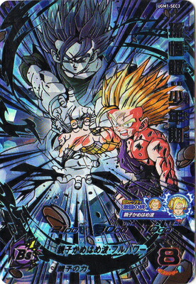 Sleeping-forest スーパードラゴンボールヒーローズ MM1 Sleeping-forest スーパードラゴンボールヒーローズ MM1 Sleeping