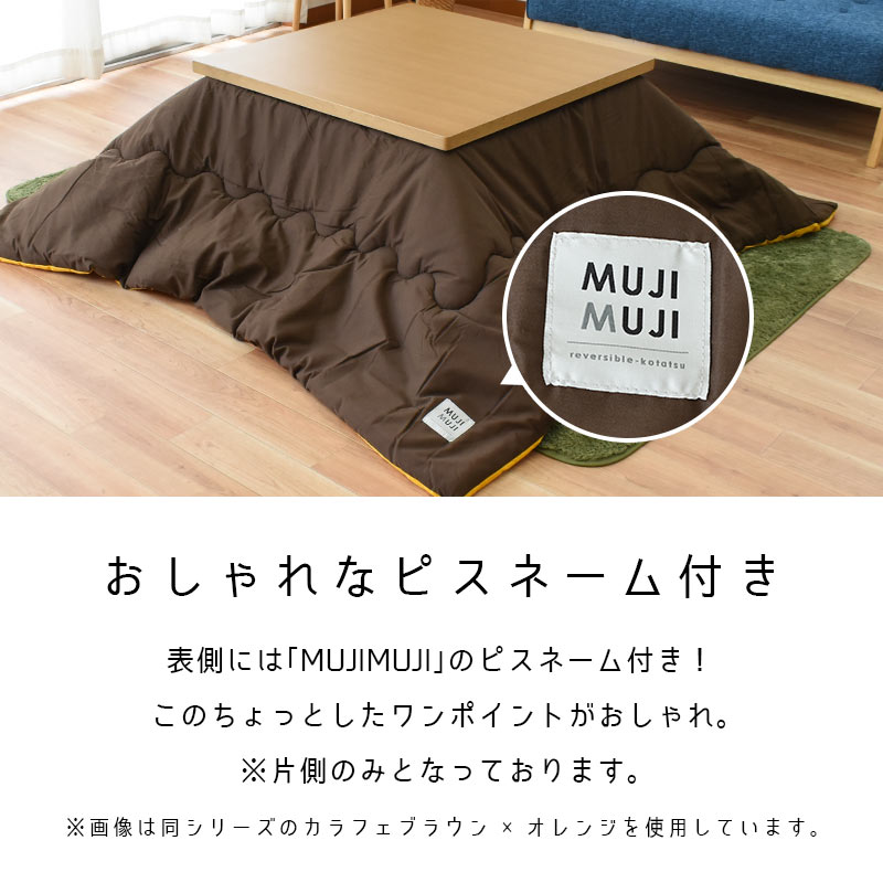 楽天市場】【3/1限定！クーポンで11％OFF】こたつ布団 正方形 約185