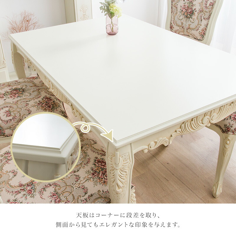 楽天市場】【11%OFFクーポン配布中☆3/1に使える】 ダイニングテーブル