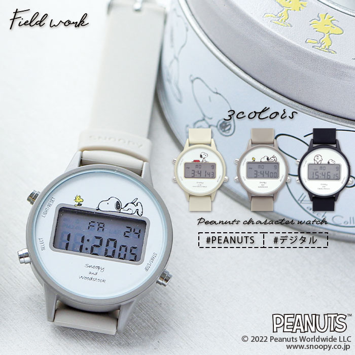 超美品 スヌーピー デジタル腕時計 ジョー・クール レディース SNOOPY