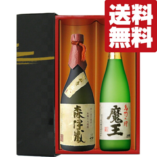 森伊蔵 魔王 セット」の人気商品一覧 | 安い商品を通販サイトから探す