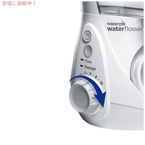 楽天市場】Waterpik ウォーターピック社 ウォーターフロッサー 歯垢を
