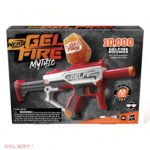 楽天市場】Nerf Pro ナーフ プロ ゲルファイア ミシック フルオート