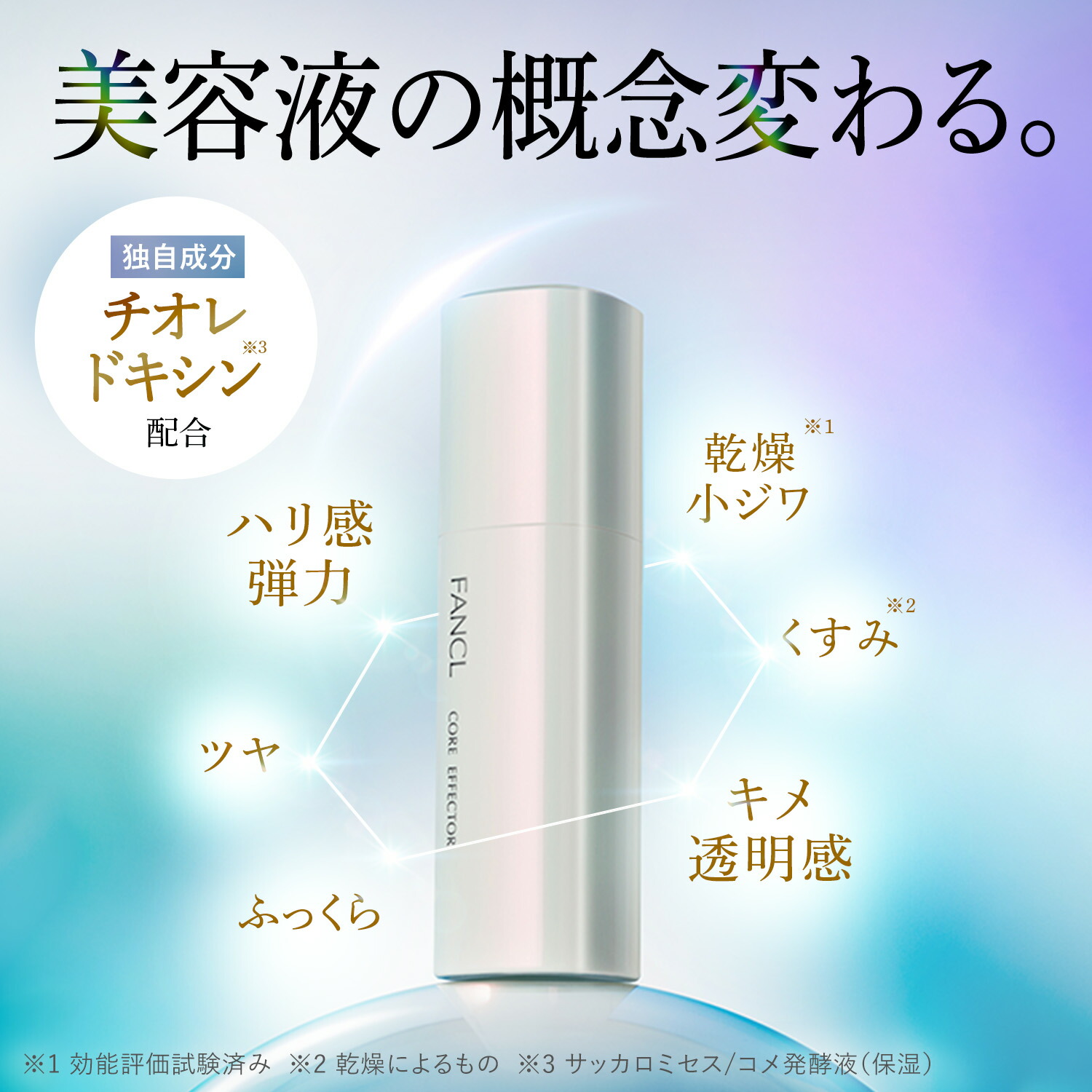 楽天市場】【ポイント5倍 3/4(水) 20:00〜3/11(水) 1:59まで】コア