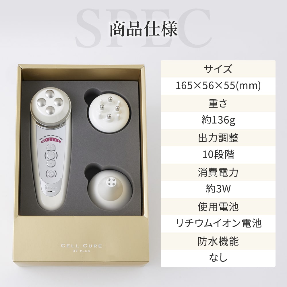 楽天市場】【正規品販売店】【シリアル付＆保証付】ベレガ セルキュア