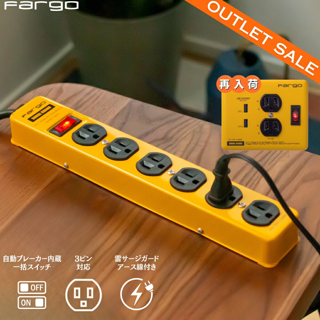 楽天市場】レトロ（電源タップ｜PCアクセサリー）：パソコン・周辺機器