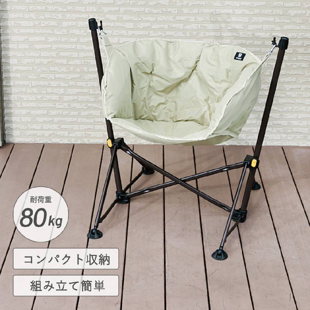 テーブル・チェア・ハンモック WANTKEY ONETOP EXCLUSIVE BLACKLABEL