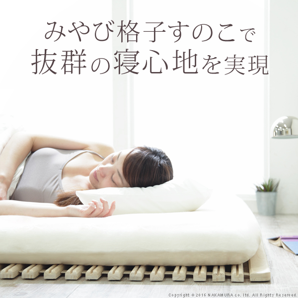 楽天市場】【5%OFFクーポン対象】グッドデザイン賞受賞 すのこベッド