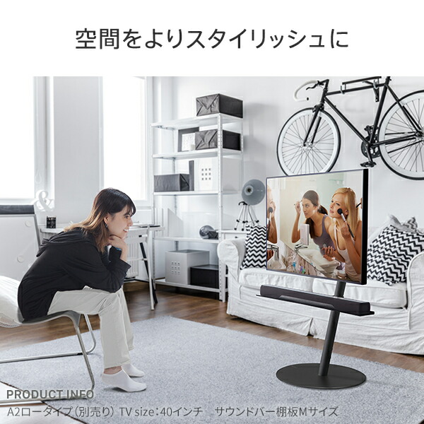 楽天市場】WALL インテリアテレビスタンド A2 ロータイプ対応 サウンド