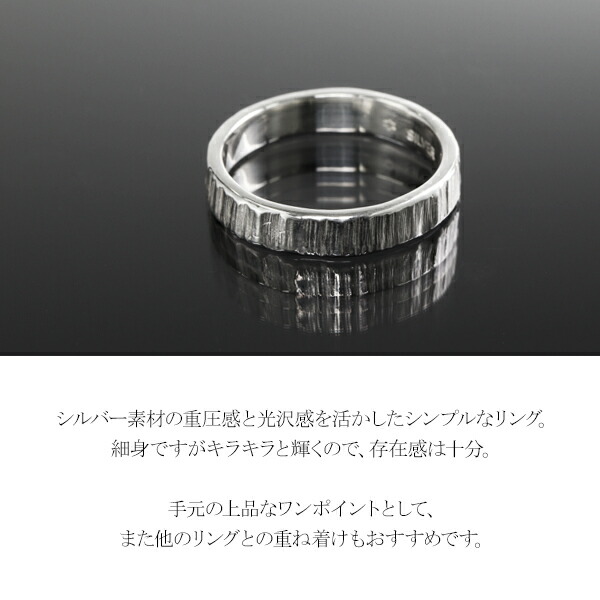 楽天市場】マジェスフィッセン トランク シルバー リング 幅0.3cm 1