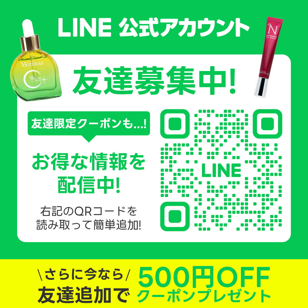 楽天市場】【公式 VIOTERAS C+ブライトファンデーション】ヴィオテラス