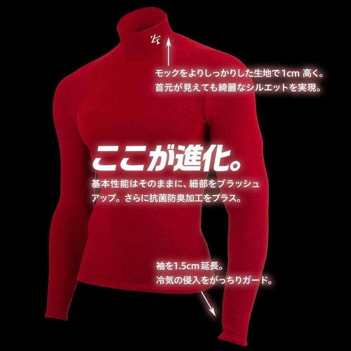 楽天市場】【最新モデル】ゼロフィット ヒートラブ 速暖 上下セット