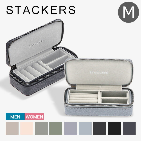 楽天市場】＼店内マラソンSALE開催中／ スタッカーズ STACKERS