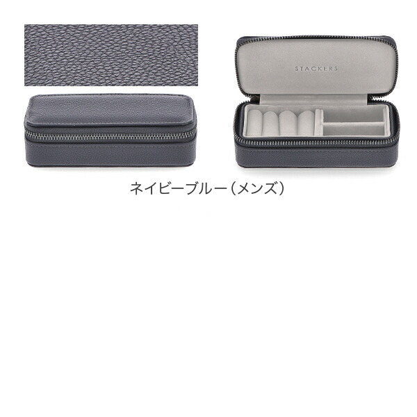楽天市場】＼店内マラソンSALE開催中／ スタッカーズ STACKERS