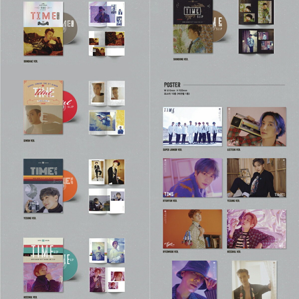 楽天市場】【和訳選択】SUPER JUNIOR TIME SLIP 9TH ALBUM スーパー