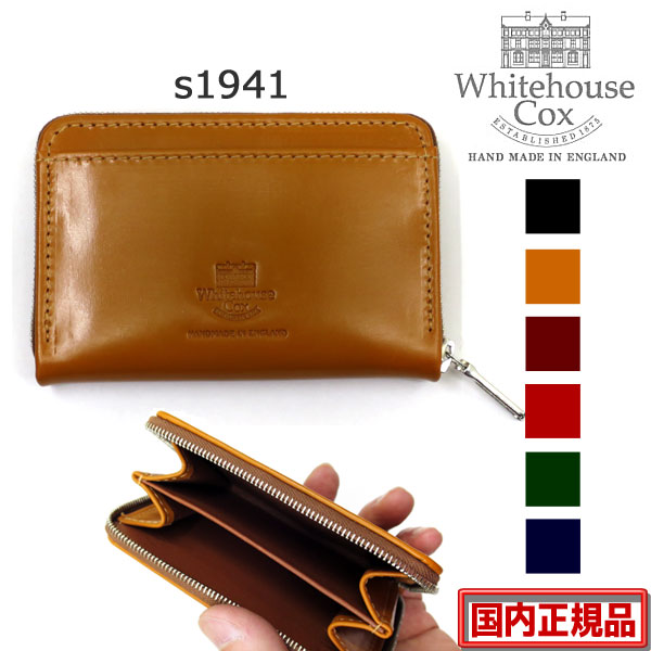 楽天市場】【 S1941 ジップ式ミニサイズのマルチパース 】 正規販売