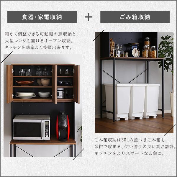 楽天市場】ヴィンテージ30Lごみ箱上ラック ワイドタイプ【メーカー直送