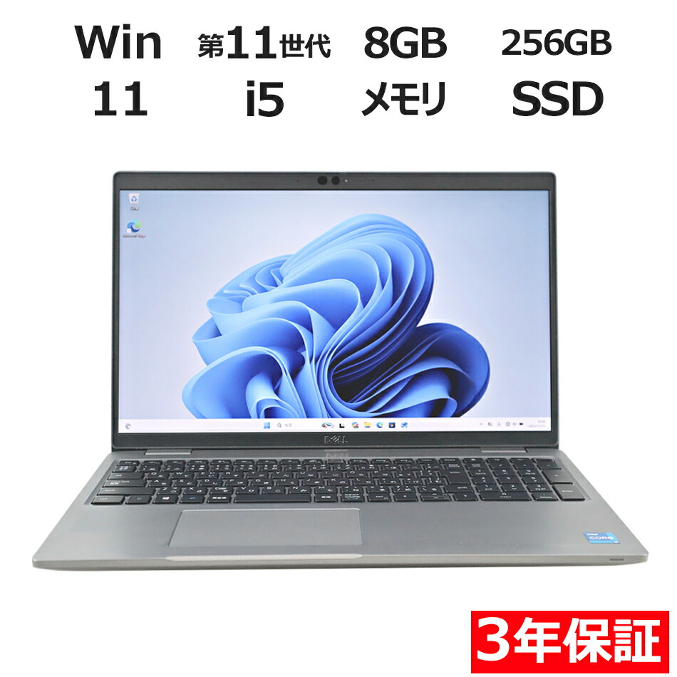 楽天市場】キーボード バックライト ノートパソコン（CPU周波数2.51