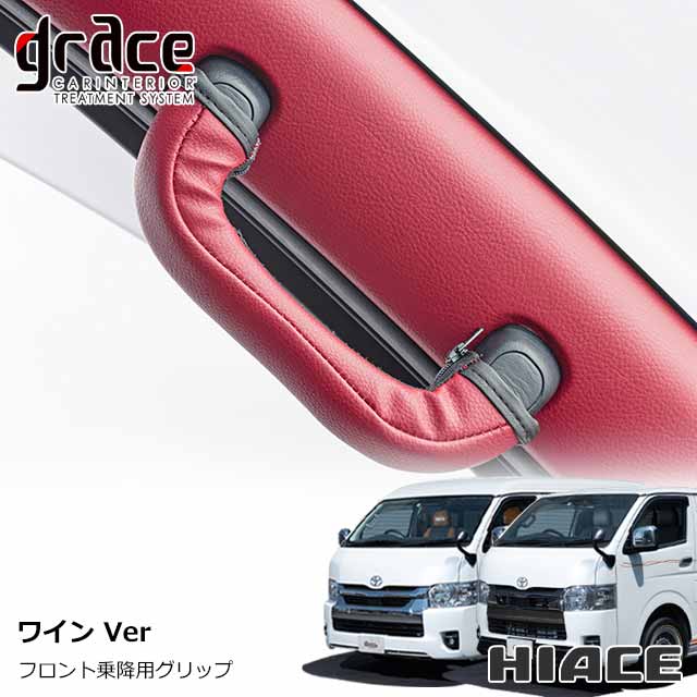 楽天市場】日本製 ハイエース 200系 ハイエースバン S-GL 専用