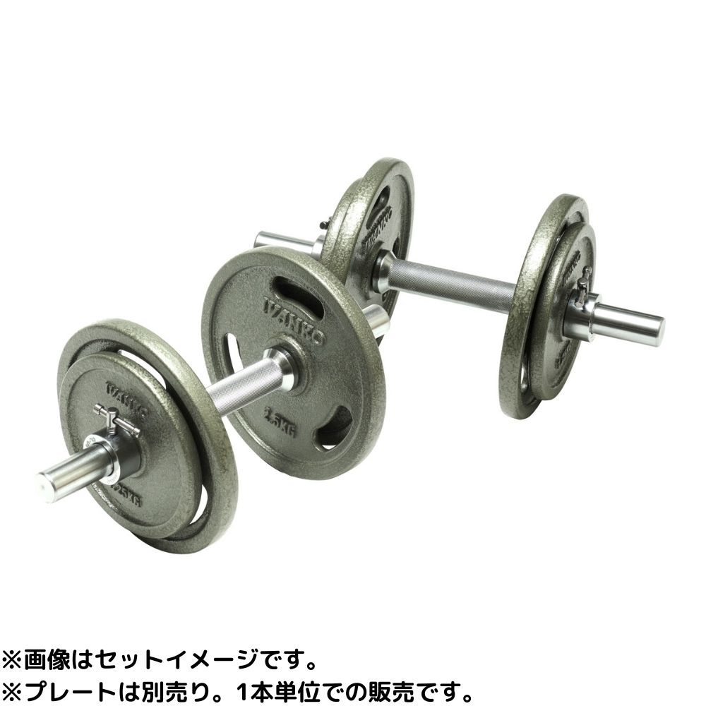 楽天市場】IVANKO イヴァンコ 社製 ダンベルバーDB-1_6010243010101