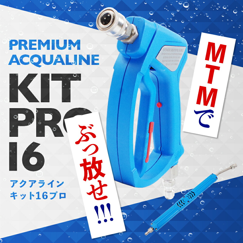 アクアドエア（ニードルレスインジェクター）＋専用美容液44個