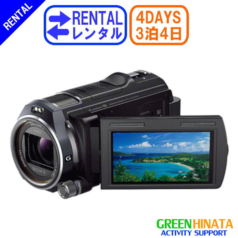 楽天市場】HDR－CX630Vの通販