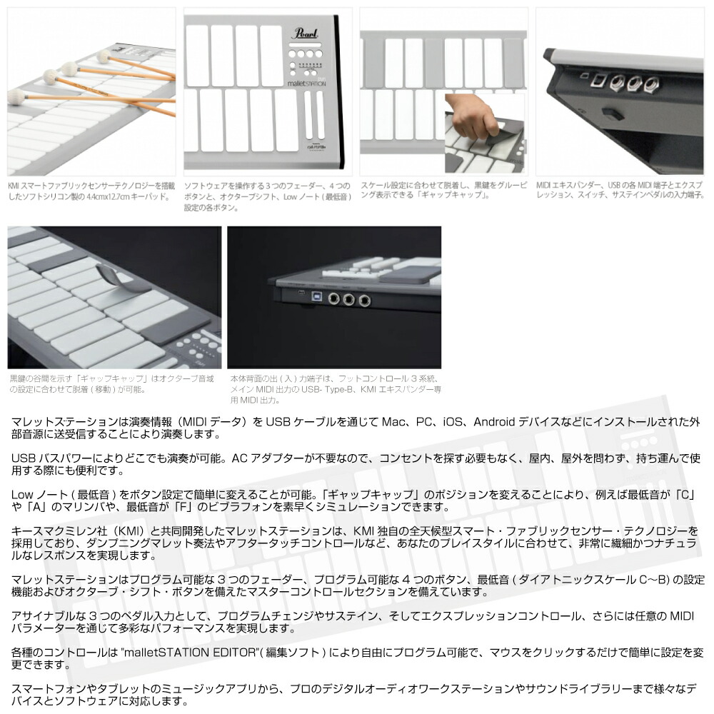 楽天市場】Pearl パール EM-1 マレットステーション フルオプション